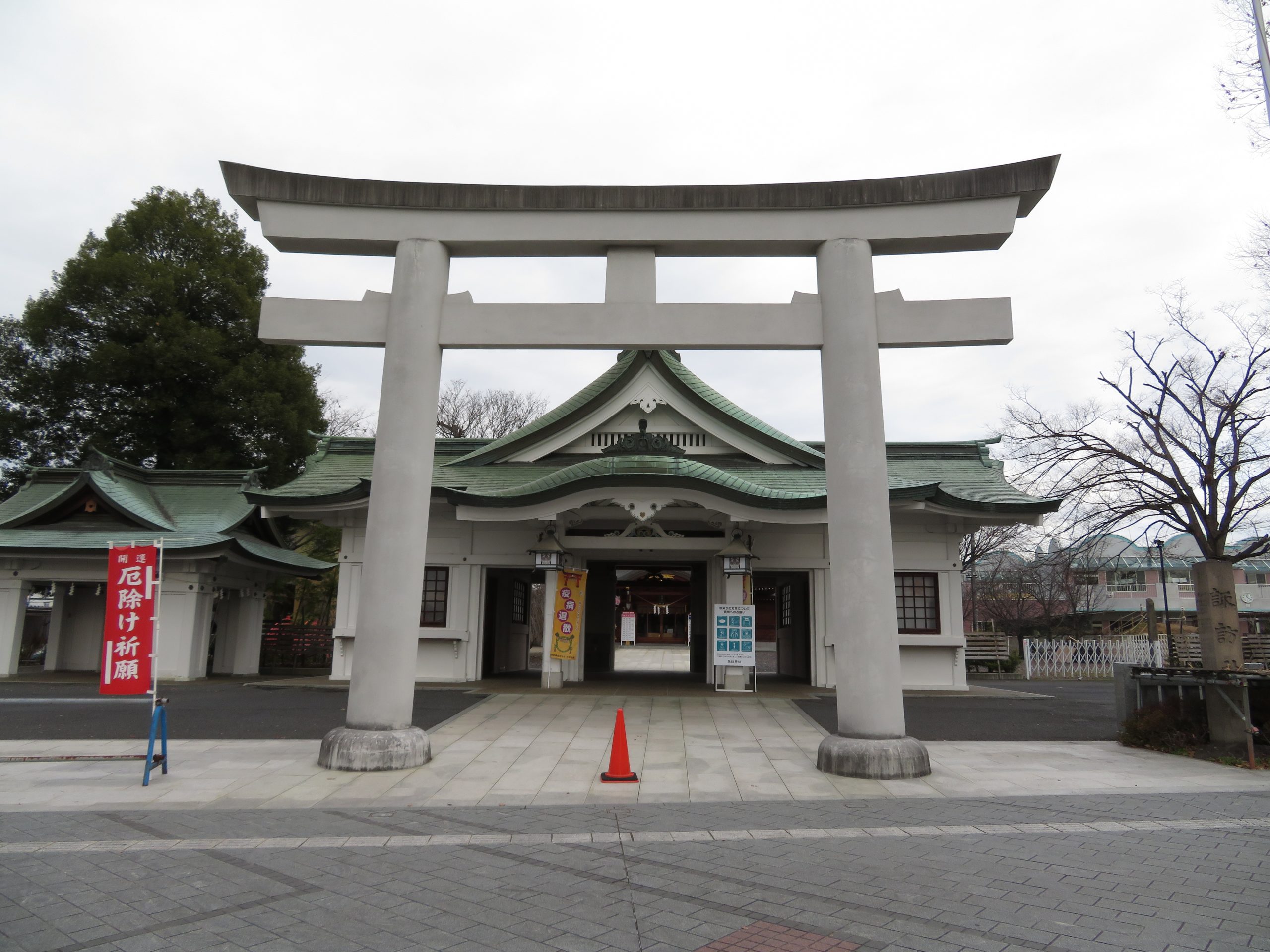 御朱印 諏訪神社 山形県山形市 旅と御朱印